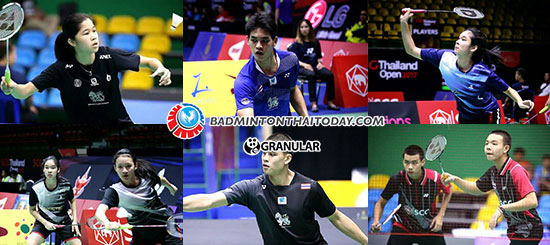 "ดาวรุ่งไทย" สุดต้านพ่าย "พลังโสม" จอด 8 ทีมเยาวชนเอเชีย