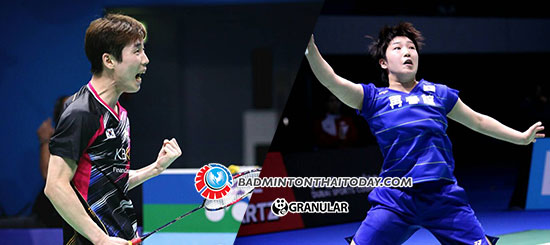 Son Wan Ho - Akane Yamaguchi เป็นมือวางอันดับ 1 ศึกชิงแชมป์โลก