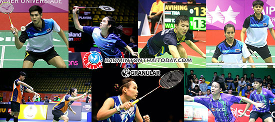 แบดมินตันมหาวิทยาลัยโลกไม่ถึงฝัน ...ไทยพ่ายเจ้าภาพอดเข้าชิง