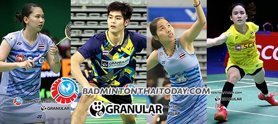 เชียร์นักแบดไทยที่เกาหลี ... ตะวันเจอเดนมาร์ค แน๊ตตบกันสินธุ
