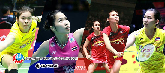 แบดเดนมาร์คโอเพ่นวันนี้ ...สาวไทยเจองานหนัก