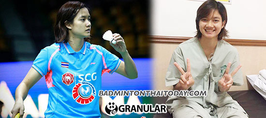 ร่วมส่งใจเชียร์”พีซ”คืนสนาม