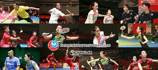 เริ่มวันนี้ แบดกรังด์ปรีซ์โกลด์ที่เยอรมัน