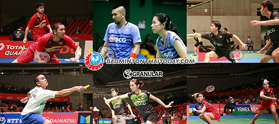เชียร์นักแบดไทยที่เยอรมัน..รอบ Quarter Final ยังเหลือครบทุกประเภท