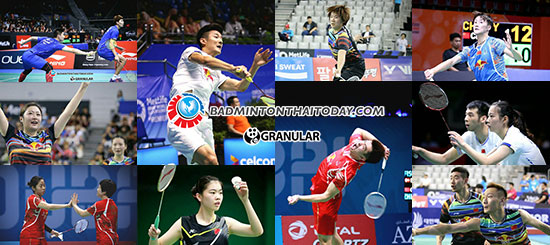 China Open2017..ความสำเร็จของจีน
