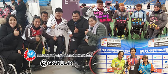 ทีมแบดมินตันคนพิการทีมชาติไทย การันตีแล้ว 1 เหรียญเงิน 1 เหรียญทองแดง 