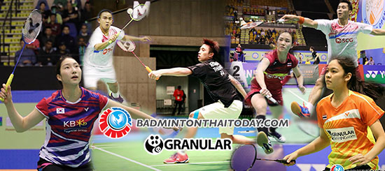 เริ่มวันนี้ Korea Masters 2017
