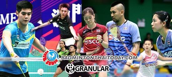 เชียร์นักแบดไทยที่เกาหลี วันนี้มีเจอมือดี
