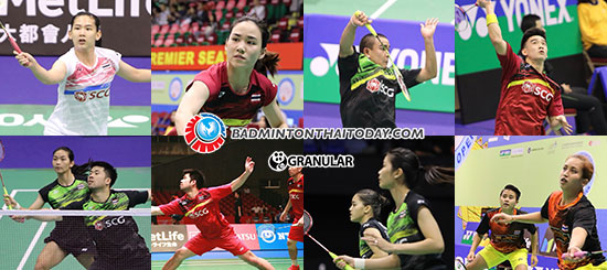 เชียร์นักตบลูกขนไก่ไทยศึกโคเรียโอเพ่น ... วันนี้เจอมาเลย์หลายคู่