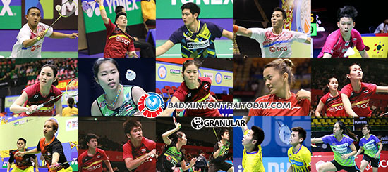 นับถอยหลัง 24 ชั่วโมง เชียร์นักแบดมินตันไทยรายการแรกของ BWF