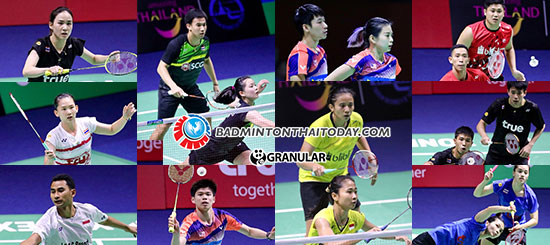 ไปร่วมกันส่งเสียงเชียร์นักแบดไทยคว้าแชมป์ Thailand Masters 2018