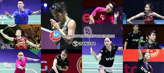 ร่วมส่งใจเชียร์นักแบดไทยรอบสองศึก Indonesia Masters 2018