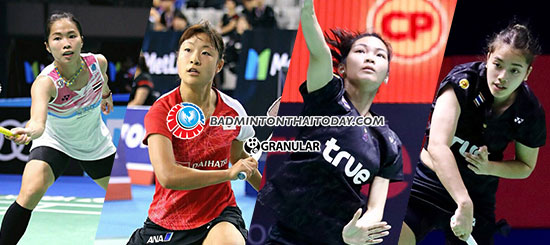 เชียร์3สาวไทยศึกอินโดนีเซียมาสเตอร์ … เมย์เจอแชมป์โลก กิ๊ฟกับวิวเจอคู่อมตะเดนมาร์ค