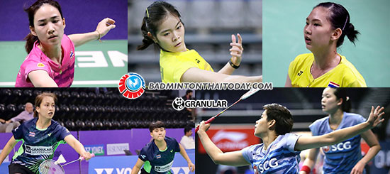 ศึกชิงแชมป์เอเชีย ไทยเปิดฉากสวย ถล่มฟิลิปปินส์ 5-0