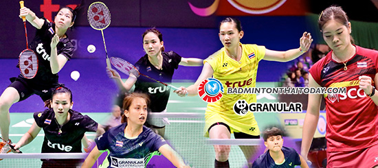 ต้านไม่ไหว...สาวไทยพ่ายจีนตกรอบ 8 ทีมศึกชิงแชมป์เอเชีย