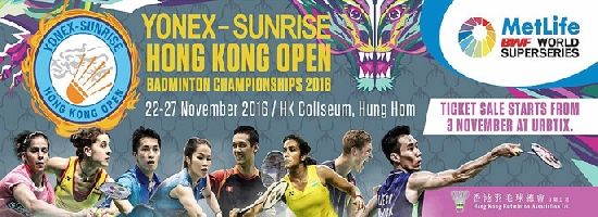 "ออง กาลอง อังกัส ฉลองแชมป์ซุปเปอร์ซีรี่ส์แรกในบ้าน Yonex Sunrise Hongkong Open 2016"