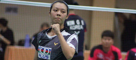 การแข่งขันแบดมินตันเยาวชนอายุไม่เกิน 19 ปี