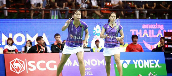 การแข่งขันแบดมินตัน "โยเน็กซ์ ซันไรส์ อินโดนีเซีย มาสเตอร์ส กรังด์ปรีซ์ โกลด์" 