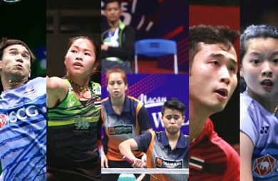 โอกาสของนักแบดมินตันหน้าใหม่ ...สิ่งที่นักกีฬาไทยยังไม่มี