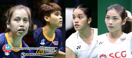 เบสท์-จ๋อมแจ๋ม ชนะ กิ้ฟท์-วิว 2:0 เกมส์ ในศึก OUE Singapore Open
