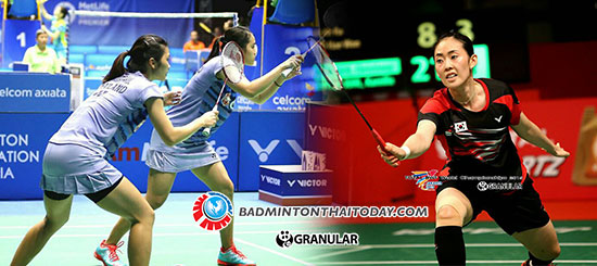 กิ้ฟท์-วิว แพ้ Hye Rin KIM / YOO Hae Won จากเกาหลี 2:0 เกม ในศึกชิงแชมป์เอเชียที่จีน
