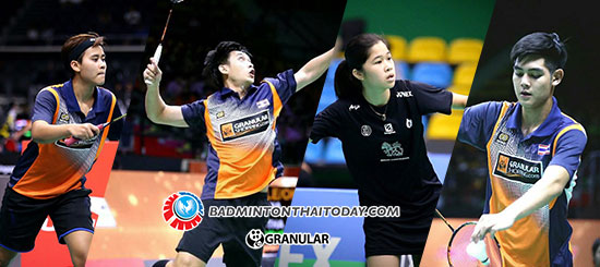 "ดาวรุ่งไทย 4 คน 3 ประเภท เดินหน้าพิสูจน์ฝีมือในรอบรองชนะเลิศ ปุ้มปุ้ย อินเตอร์เนชั่นแนล ชาลเลนจ์ 2017"