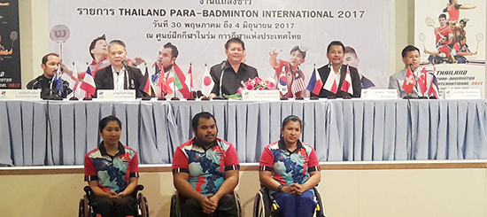 งานแถลงข่าวการจัดการแข่งขันแบดมินตันคนพิการ