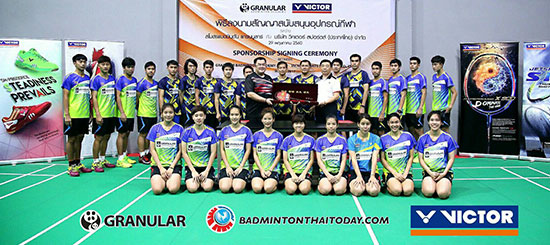 "วิคเตอร์" หนุน "แกรนนูลาร์" เชื่อมั่นศักยภาพสโมสรไทย