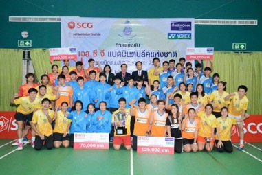 แบดมินตันลีกไทย 2017 ... ถูกที่ไม่ถูกเวลา