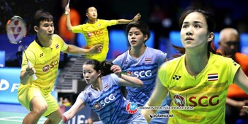 อินโดนีเซียโอเพ่นปิดฉากวันนี้....ไม่มีอะไรที่นักแบดมินตันไทยต้องเสียใจ