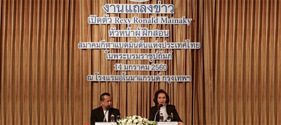 นายกสมาคมแบดมินตันแถลงข่าวเปิดตัว เฮดโค้ช "เร็กซี่ ไมนากี้"