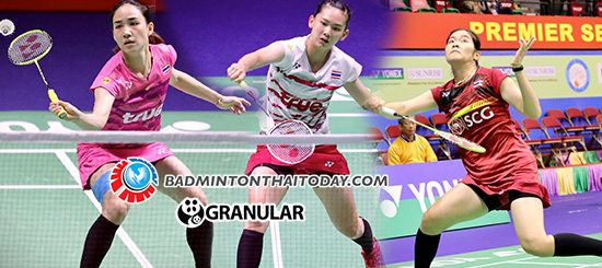 ศึกชิงแชมป์เอเชียแมทช์สอง สาวไทยเปลี่ยนแค่หญิงคู่ พัก ”ปอป้อ”