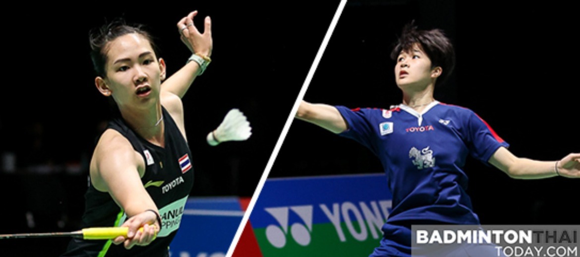 All England ยังวุ่น...อินโดถอนตัวยกทีม ส่วนรอบ 2 วันนี้ ”หมิว” เจอ ”จิว”
