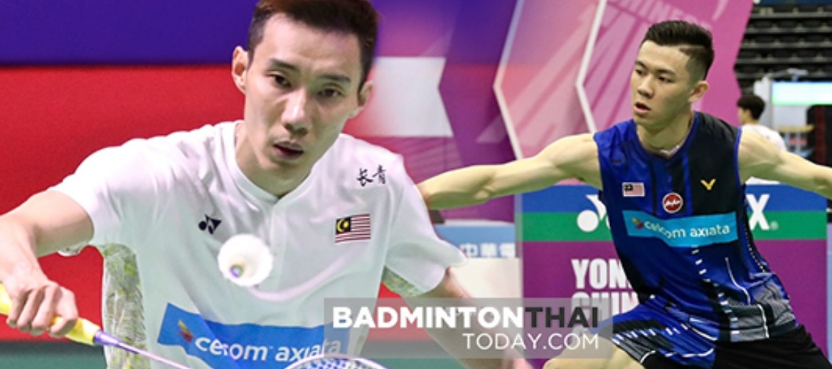 Lee Chong Wei อาสา”ปั้น” Lee Zii Jia