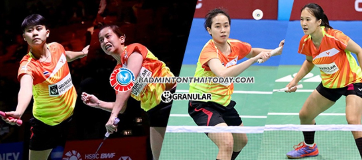 ร่วมเชียร์4สาวไทยลงแข่งรอบ Quarter รายการ China Master