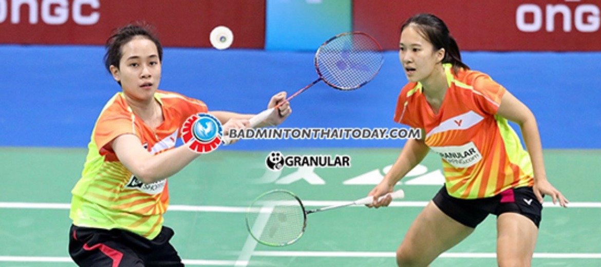 เริ่มวันนี้ แบดมินตันชิงแชมป์เอเชีย..”แบม-พลอย”เจอหญิงคู่มือ 1 โลก