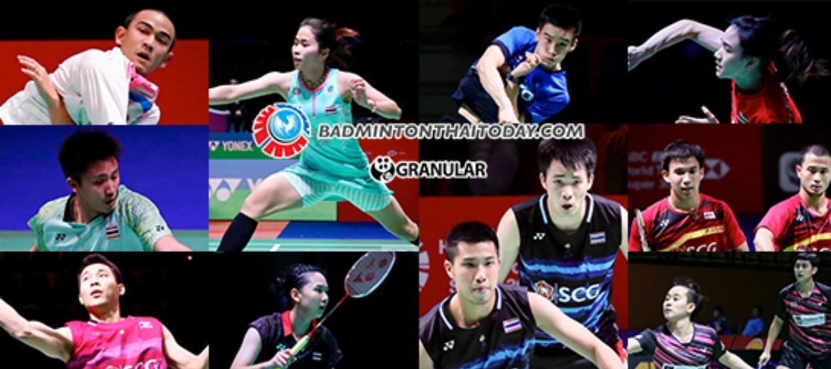 วันนี้เชียร์นักกีฬาไทยในศึก Malaysia Open รอบแรก