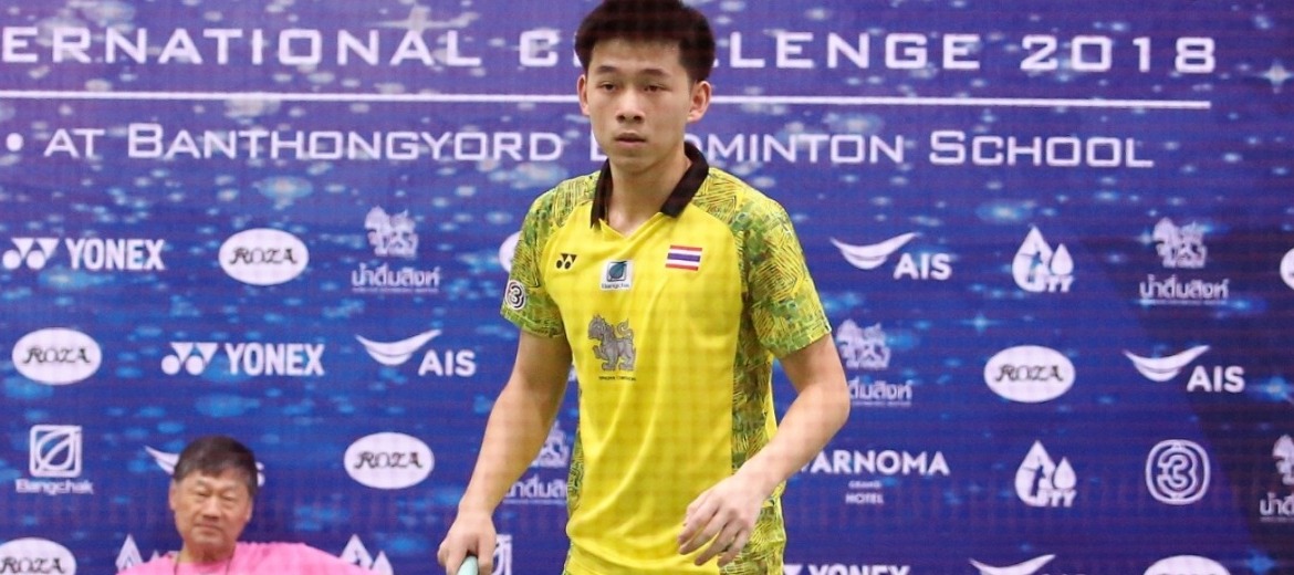 ส่งใจเชียร์นักแบดมินตันไทยศึก Tata Open India