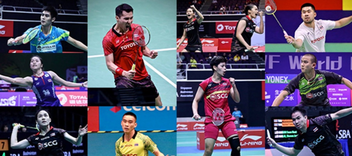 จับสลากแบ่งสายประเภททีมเอเชียนเกมส์ ..ทีมชายเหนื่อย ทีมหญิงมีลุ้น