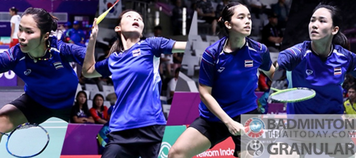 เมย์เปิดฉากสวย... ทีมหญิงไทยชนะไต้หวัน ไปเจอจีนรอบรองฯ