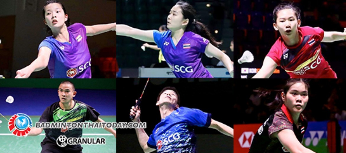 นักแบดไทยฟอร์มดี พาเหรดเข้ารอบ Quarter Final ที่อเมริกา