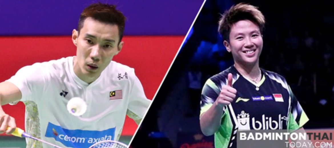 Lee Chong Wei และ Liliyana Natsir ได้รับโหวตเป็นยอดนักแบดทศวรรษ 2010