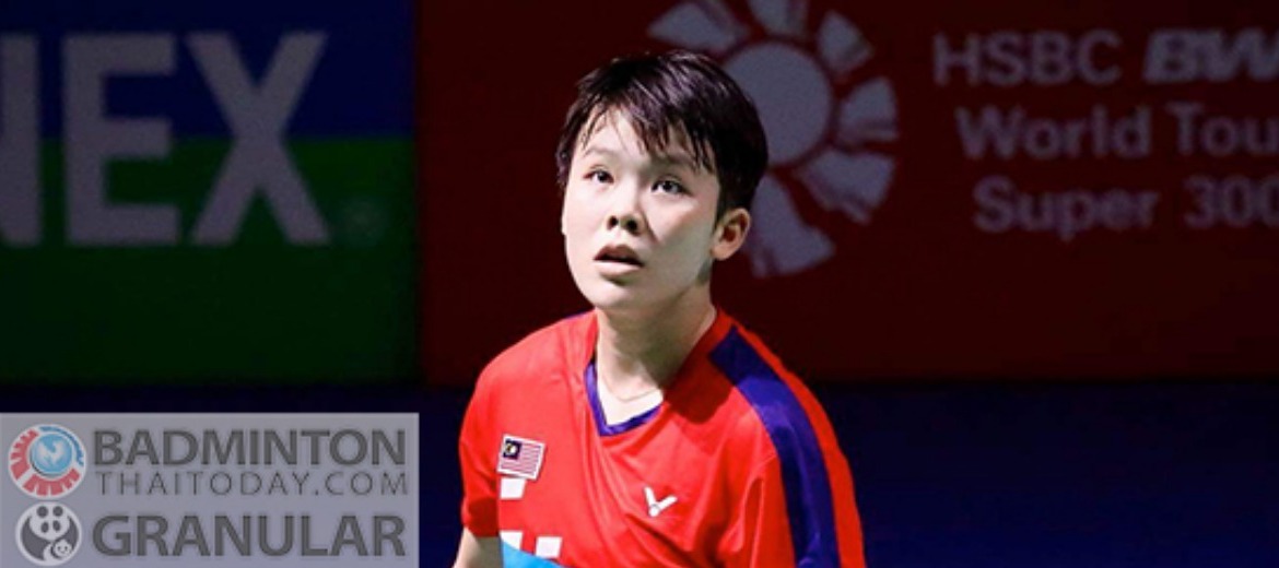 Goh Jin Wei ถึงเวลาพิสูจน์ตัวเองในศึก Uber Cup