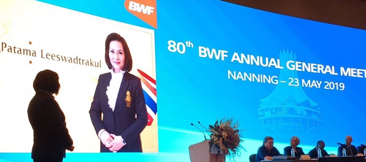 คุณหญิงปัทมา ขึ้นนั่งเก้าอี้รองประธาน BWF