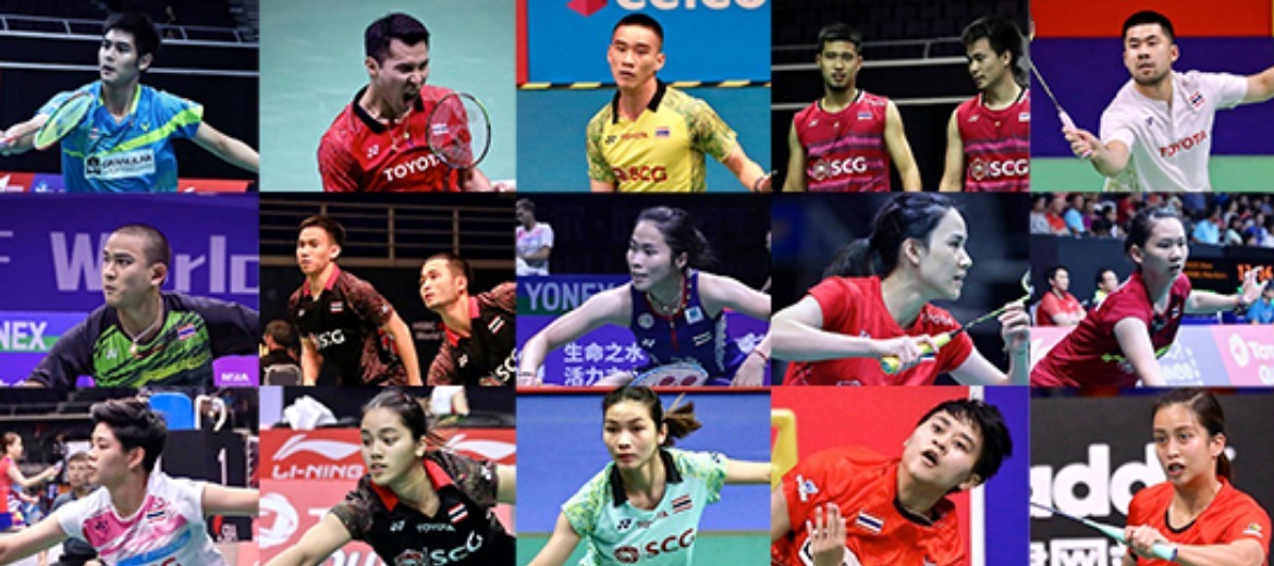 รอผลพรุ่งนี้...จับสลากแบดมินตันเอเชียนเกมส์ประเภททีม