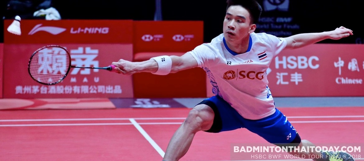 ไทยเลือก ”กัน” นำทีมศึกชิงแชมป์ทีมผสมเอเชียนัดแรก 