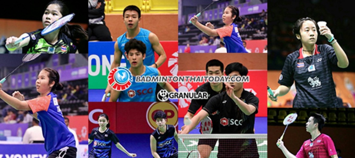 Australian Open 2018....เชียร์นักกีฬาไทยลงสนามรอบแรกวันนี้