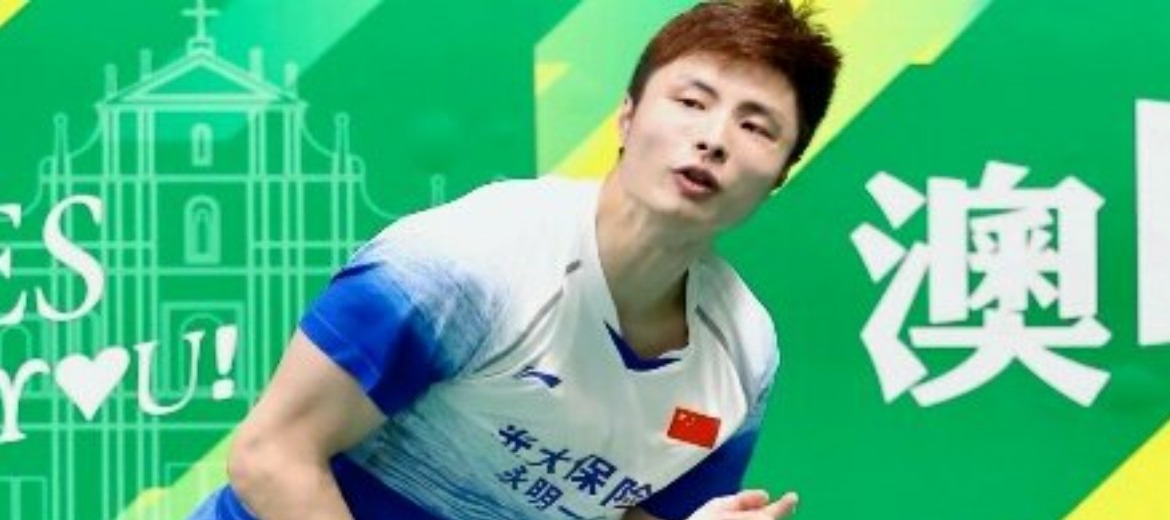 SHI Yu Qi กลับมาซ้อมพร้อมข่าวอาจได้รับการยกโทษ