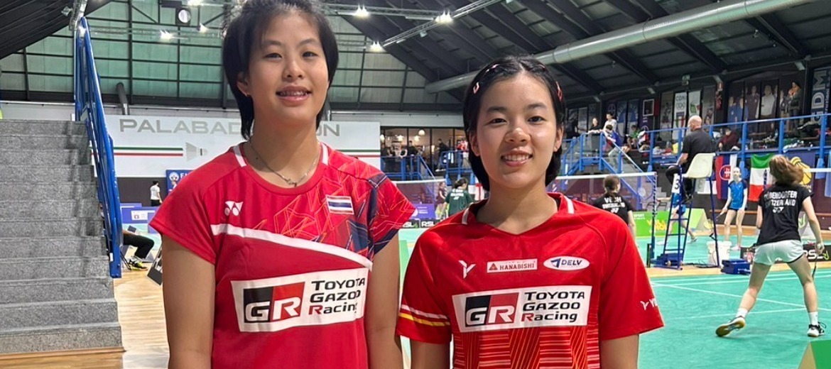 Dutch Junior วันแรกหญิงคู่ไทยแชมป์และรองแชมป์ที่อิตาลีเจอจีนทั้งคู่