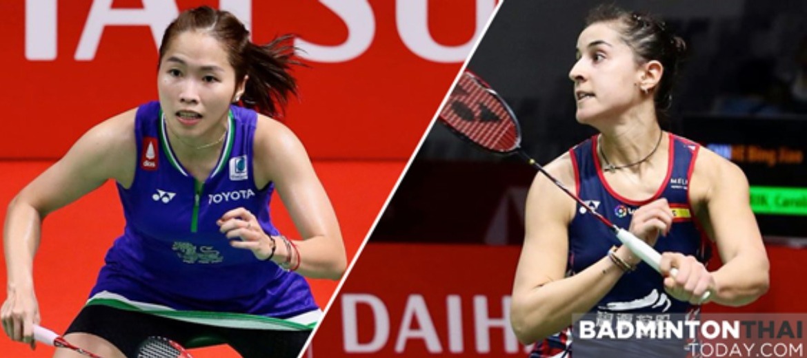 Indonesia Master รอบชิงวันนี้ เชียร์"เมย์"เจอ Carolina MARIN